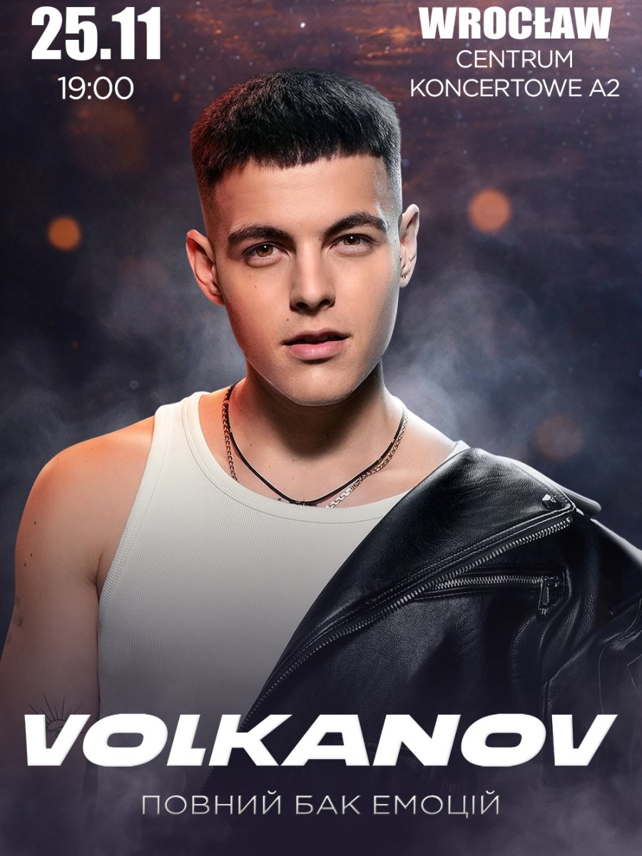 VOLKANOV — "Повний бак емоцій!"